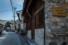 There are many, very  old wooden buildings.